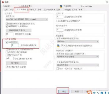 cad自动保存的文件怎么打开 手机打开cad图纸的方式