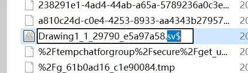 cad自动保存的文件怎么打开