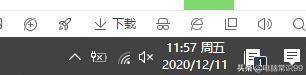 打字没有显示选字栏怎么解决
