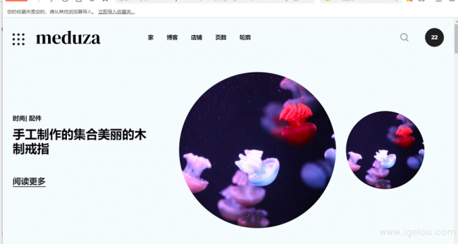 html网站模板源代码