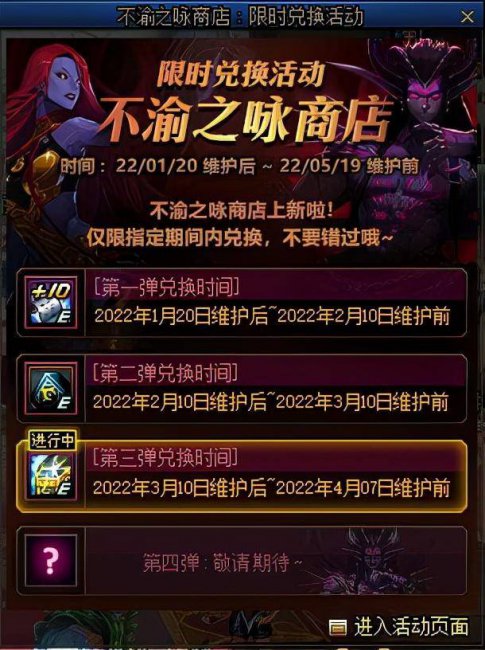 dnf徽章怎么得到