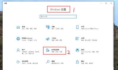 电脑默认输入法怎么设置 输入法设置步骤