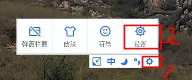 电脑默认输入法怎么设置