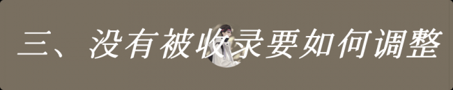 小红书收录是什么意思