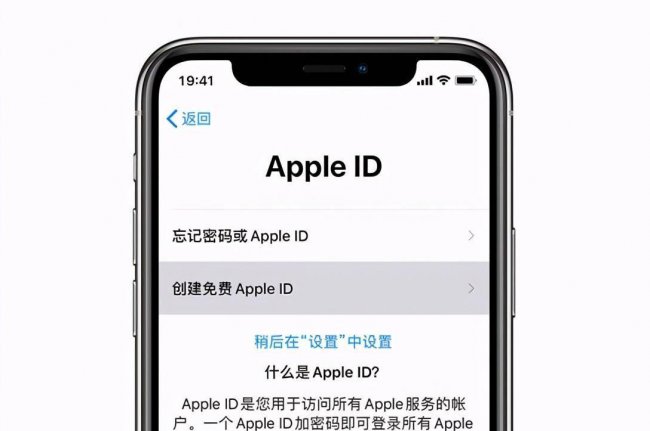怎么创建新的苹果id账号
