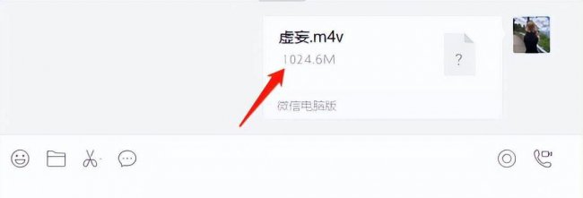 微信能传多大的视频文件