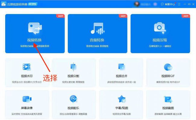 微信能传多大的视频文件