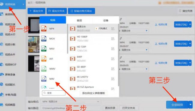 微信能传多大的视频文件