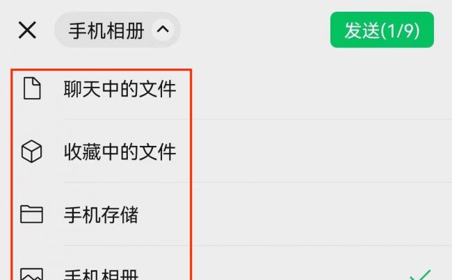 微信能传多大的视频文件