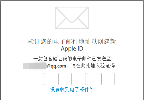 苹果id账号注册官网