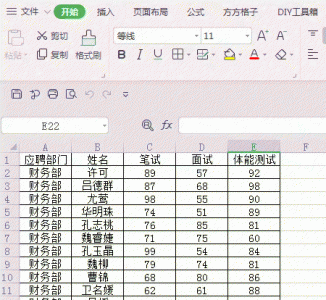 excel表合并成一个表 带您学会报表合并的操作