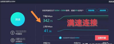 手机wlan直连怎么用 wlan直连需要位置讲解