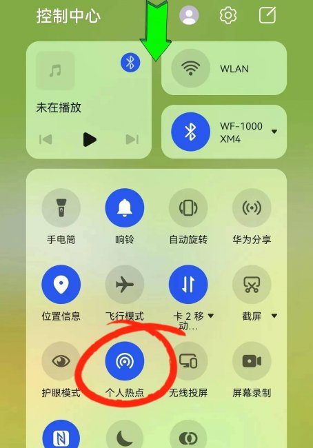 手机wlan直连怎么用