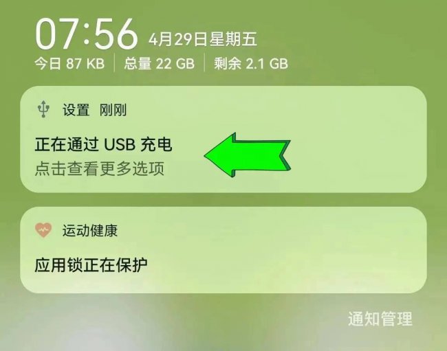 手机wlan直连怎么用