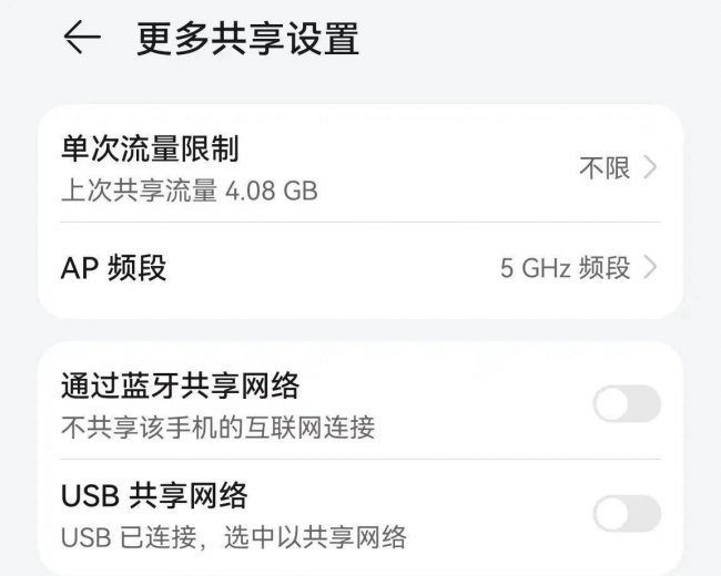 手机wlan直连怎么用