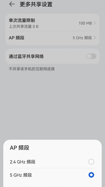 手机wlan直连怎么用