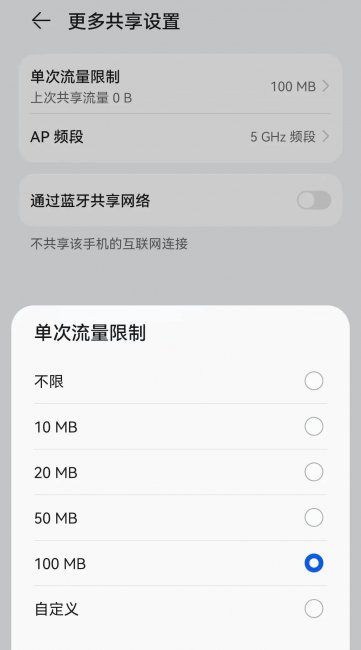 手机wlan直连怎么用