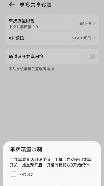 手机wlan直连怎么用