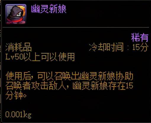 dnf红玉的诅咒攻略命中率