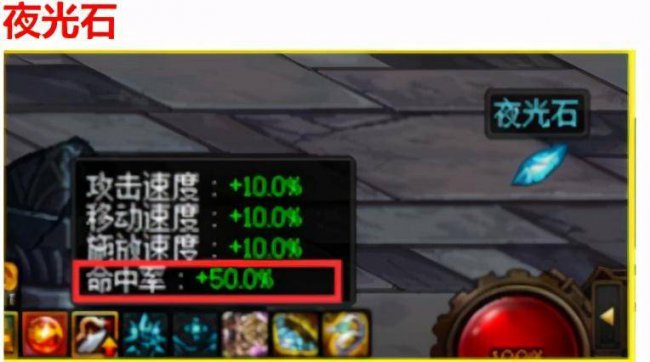 dnf红玉的诅咒攻略命中率