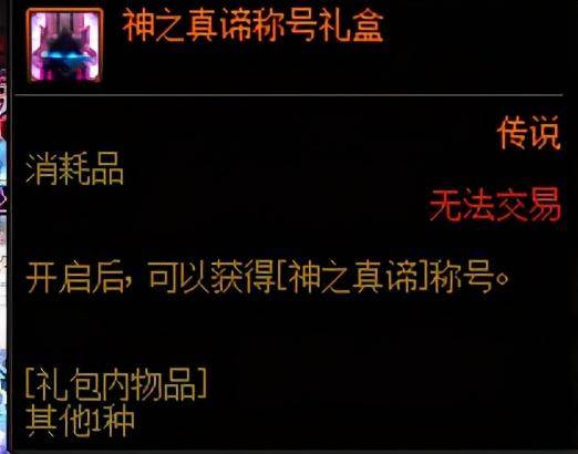dnf红玉的诅咒攻略命中率