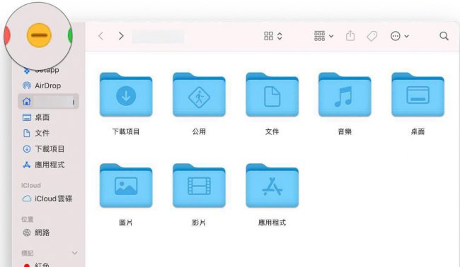 苹果剪切快捷键是什么键