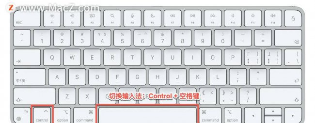 苹果剪切快捷键是什么键