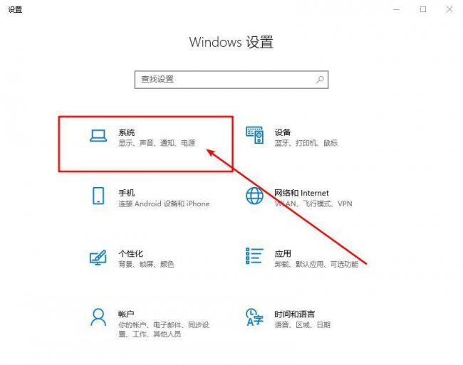 笔记本风扇设置在哪