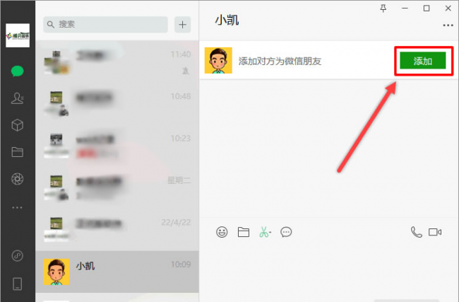 怎么查看微信删除的好友名单