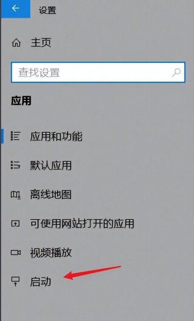 台式电脑自动开机设置怎么关闭