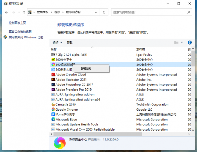 台式电脑自动开机设置怎么关闭