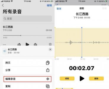 歌曲剪辑软件免费版本 专门剪辑音频的软件推荐