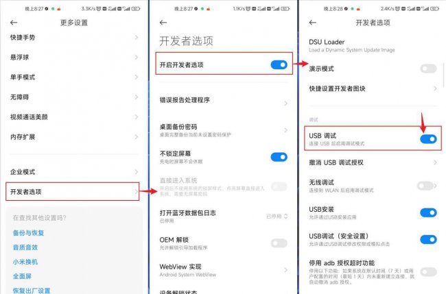 安卓手机投屏到电脑win10上怎么操作