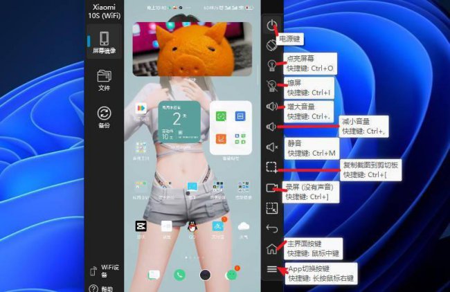 安卓手机投屏到电脑win10上怎么操作