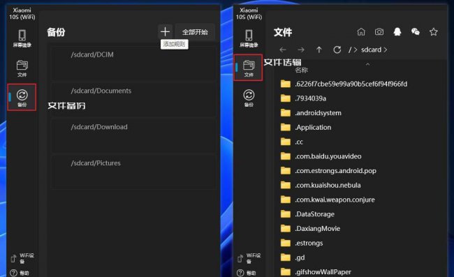 安卓手机投屏到电脑win10上怎么操作