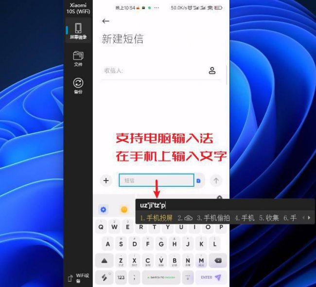 安卓手机投屏到电脑win10上怎么操作