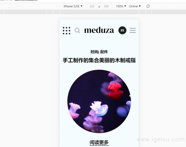 免费html网站模板代码