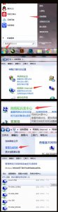 手机热点无法连接电脑怎么办 手机开启了热点但电脑搜不到的原因