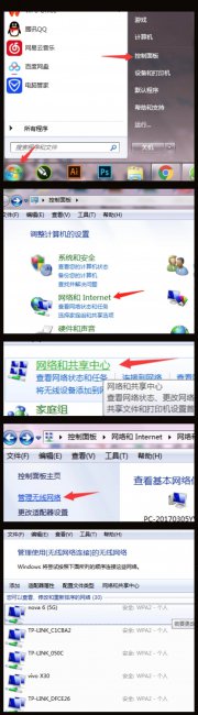 手机热点无法连接电脑怎么办