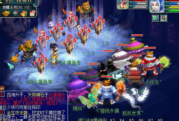 四神鼎之怨2星攻略