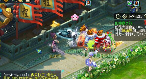 四神鼎之怨2星攻略