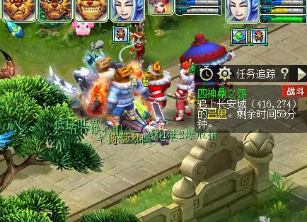 四神鼎之怨2星攻略