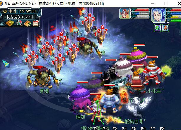 四神鼎之怨2星攻略