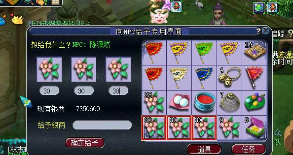 四神鼎之怨2星攻略
