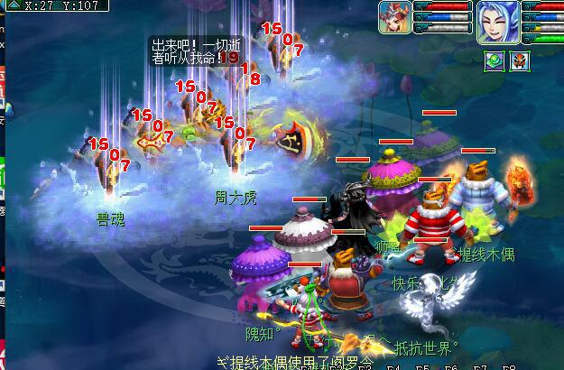 四神鼎之怨2星攻略