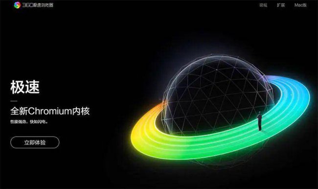 现在电脑用什么浏览器比较好