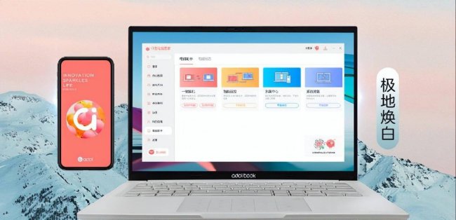 迈克菲杀毒软件好用吗安全吗