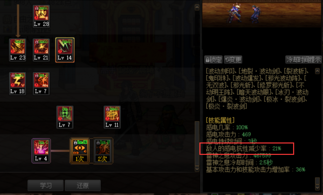 dnf110版本阿修罗装备选择