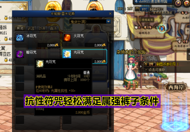 dnf110版本阿修罗装备选择