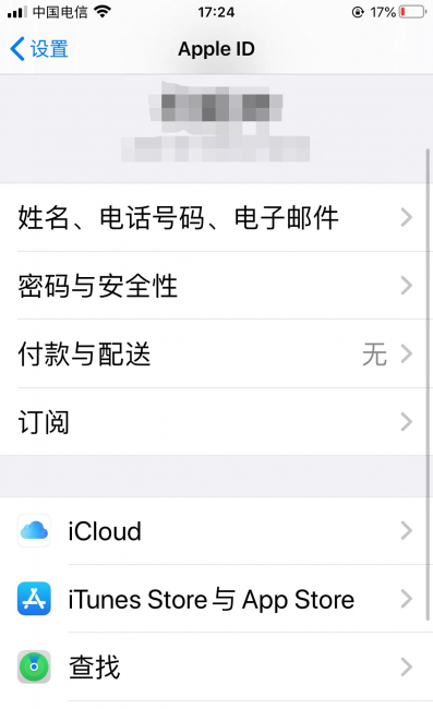 如何申请apple